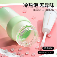 bablov水杯女生便携大容量吸管杯茶水分离tritan杯子高颜值夏天