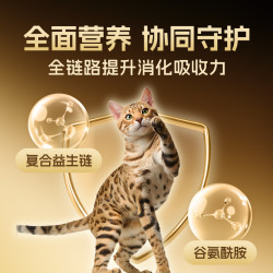 诚实一口 黑金烘焙 猫粮