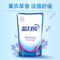 蓝月亮薰衣草深层洁净护理洗衣液8斤原液替换袋 DB