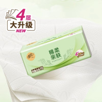 Breeze 清风 茶臻抽纸 4层80抽24包（190mm*120mm）