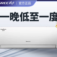 NEPO 格力空调大1P/1.5匹壁挂式冷暖家用新一级能效节能省电变频
