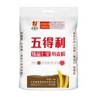  五得利 小麦粉  包装 10kg