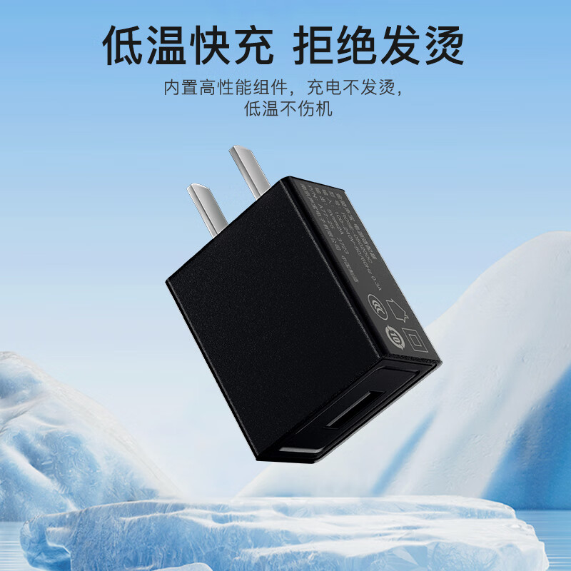  SNBMW/金陵声宝 智能锁 指纹锁充电器套装+micro/Tpye-c接口USB插头数据线  Type-C+USB-A口 线充套装 白色 10W