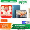 联想 Lenovo YOGAPadPro12.7英寸AI办公学习