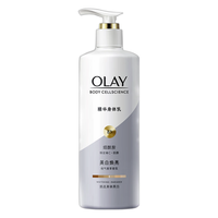 OLAY 玉兰油 超白瓶 美白焕亮精华身体乳 260g
