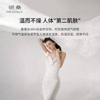 银桑 蚕丝被100%桑蚕丝蚕丝被空调被夏凉被子四季被春秋子母被薄被芯 夏被 桑蚕长丝绵 净重斤 cm【-1.8米床】