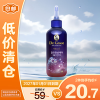 克洛特 控油平衡益护精华护发素 防脱精华护发素 200ml