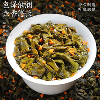 陈一凡桂花乌龙 茶叶新茶 高山乌龙茶浓香型冷萃冷泡茶半斤装