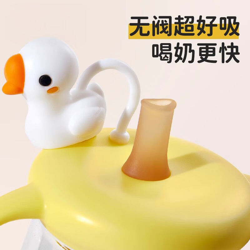 COODORA儿童牛奶杯PPSU吸管杯1-3岁-6岁宝宝喝奶瓶带刻度直饮水杯330ml 【PPSU】大白鹅公仔杯-黄色 330ml