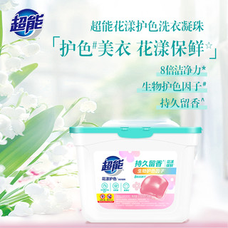  超能 护色 洗衣凝珠  36颗*3盒