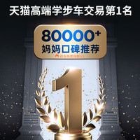 ABBYBABY 法国婴儿学步车防o型腿2024新款三合一宝宝多功能防侧翻儿童推车