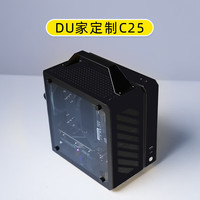 机械大师机械大师C24AIR方糖粉升级C25铝侧板机箱TX台式手提min小机箱 黑色+FF135黑+MX750P 3.0+线