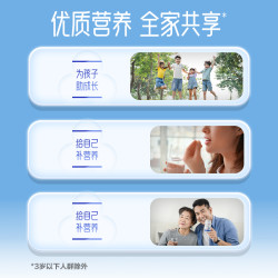 21金维他 钙铁锌咀嚼片奶味奶片补钙有机铁温和吸收蓝帽保健贫血a
