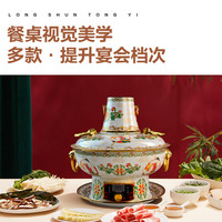 隆顺铜艺 鸳鸯锅白底飞鹤