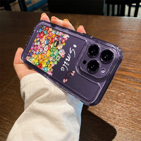 韵宁 适用于苹果16promax