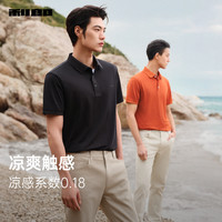 【李光洁同款冰菠萝】利郎男装短袖Polo衫男商务25夏翻领T恤 200/112A 暮云灰（G5XTX8364Y）