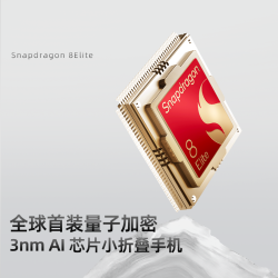 VERTU QuantumFlip AI量子折叠屏 16GB+1TB 黑色斜纹碳纤 手机