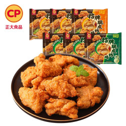 正大食品 招牌炸鸡 脆皮炸鸡(青花椒味、原味各3袋)