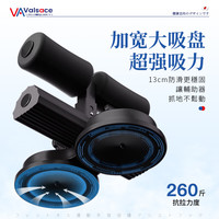 Valsace仰卧起坐辅助器家用器材吸盘式健腹器男女腹肌训练仰卧