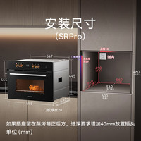 凯度 嵌入式微蒸烤一体机 58L变频微波SRPro
