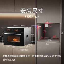 凯度 嵌入式微蒸烤一体机 58L变频微波SRPro