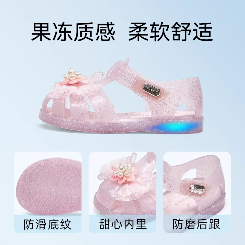 粉色
