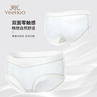 YeeHoO英氏【3条装】蚕丝底裆薄款内裤 排汗速干无痕孕中晚期 浅杏+香芋+果绿（三条装） 170 体重(120-140)