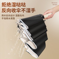 全自动晴雨两用伞男女防晒遮阳防紫外线防风折叠加大加厚加固反向