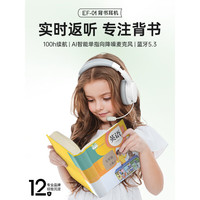 品存 picun 头戴式耳机耳返背书神器降噪耳麦学生阅读学习全民K歌通用沉浸式儿童记忆神器EF-01 白灰色