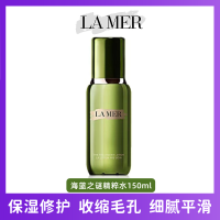  LA MER/海蓝之谜 焕活肌底修护 精华水  150ml