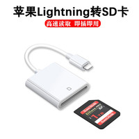 KNN 读卡器适用苹果14/15转换头iphone13/12手机转相机TF/SD存储卡OTG读取ipadair转接器USB-C接口监控录像