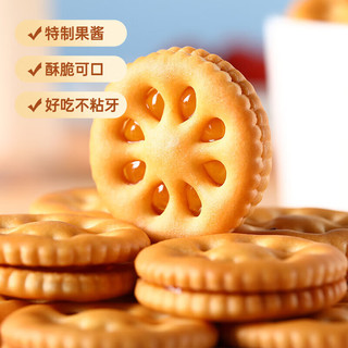  嘉士利 独立小包装 果酱夹心饼干  果乐混合口味486g 486g/盒 箱装