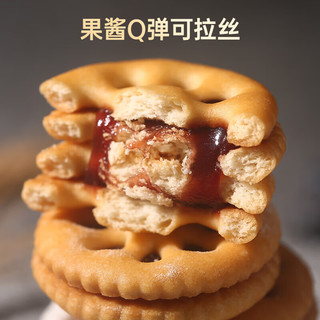  嘉士利 独立小包装 果酱夹心饼干  果乐混合口味486g 486g/盒 箱装