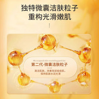 欧丽琦 硫磺沐浴皂液 300ml