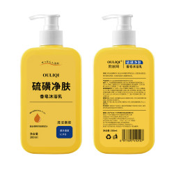 欧丽琦 硫磺沐浴皂液 300ml