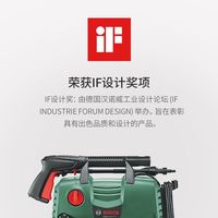 博世洗车机EA110高压水枪清洗机220V家用自用便携洗车EA100