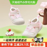巴拉巴拉 童鞋宝宝学步鞋男童女童凉鞋婴儿鞋子2025夏新款透气网布
