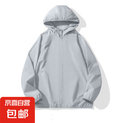男士薄款防晒衣 2025夏季新款外出户外休闲钓鱼速干长袖外套