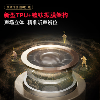 漫步者 双擎 Type-C接口 双动圈 HiFi音质 黑红色 有线耳机
