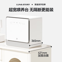 LUNASTORY喂养台宝宝收纳柜儿童衣柜玩具收纳箱置物柜储物柜 复古柜两列-组合二 78cm面宽