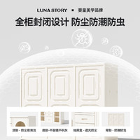 LUNASTORY喂养台宝宝收纳柜儿童衣柜玩具收纳箱置物柜储物柜 复古柜三列-升级款 115cm面宽