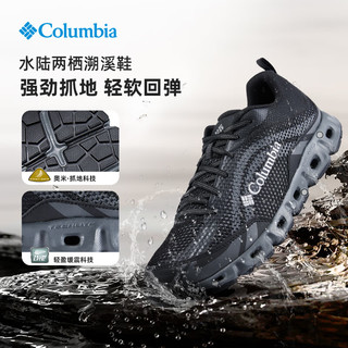 Columbia哥伦比亚户外25春夏男缓震抓地水陆两栖溯溪鞋YM6484 010 黑色 45 (30cm)