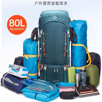 艾王艾王户外包专业登山包大容量80升防水透气背负双肩包防刮耐磨旅行 橙色 80升 80L