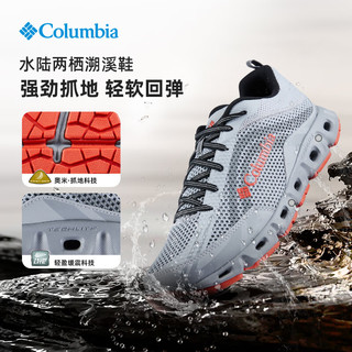Columbia哥伦比亚户外25春夏男缓震抓地水陆两栖溯溪鞋YM6484 088 灰色 45 (30cm)
