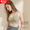  Hodo Men/红豆男装 无钢圈 女士文胸