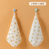 小豆苗 口水巾婴儿毛巾超软纯棉新生宝宝专用洗脸巾儿童纱布小方巾洗澡巾
