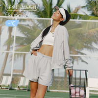 ERAL/艾莱依 UPF100+ 女士防晒衣