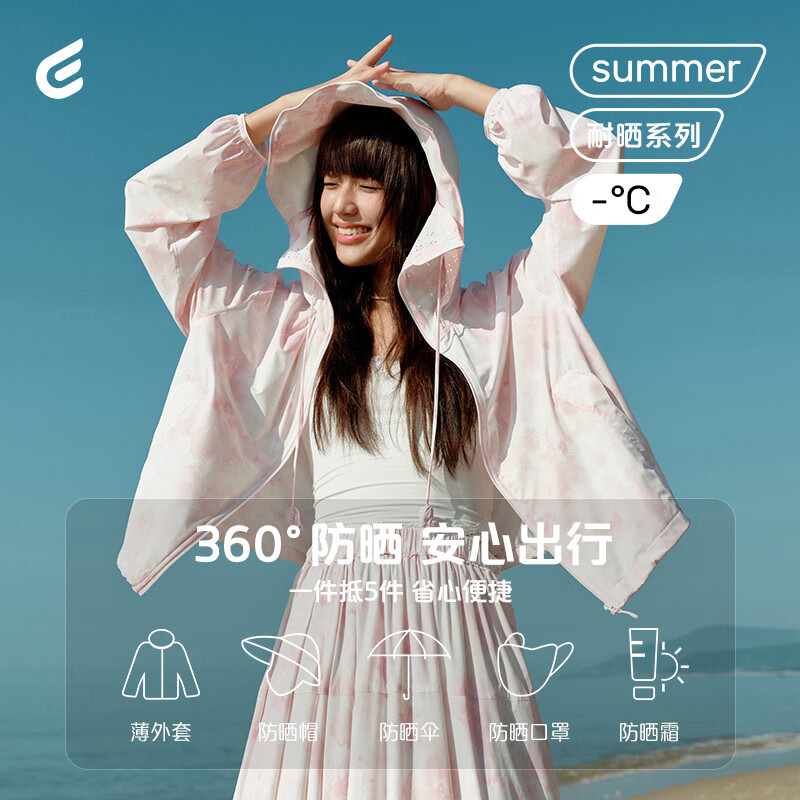 梦境花园（粉）