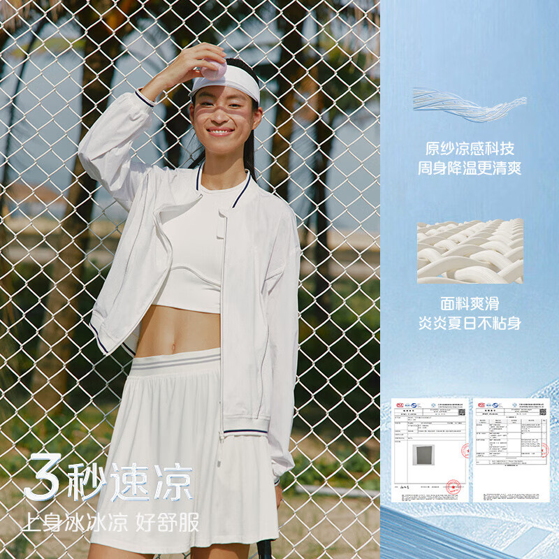 冷月灰