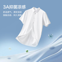 九牧王 短袖衬衫冰丝上衣小冰衬 白色 E20217